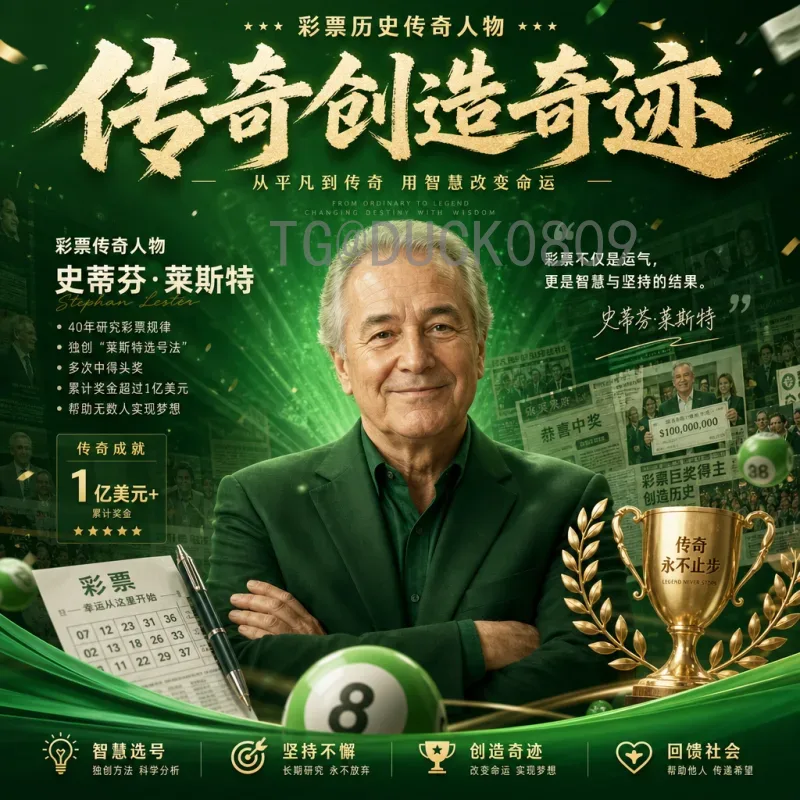 最新2026年国际足联世界杯完整赛程一览：赛制变革与观赛指南