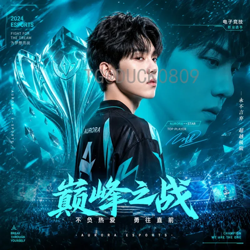 奥地利高位逼抢战术解析：从传统到现代的攻防艺术