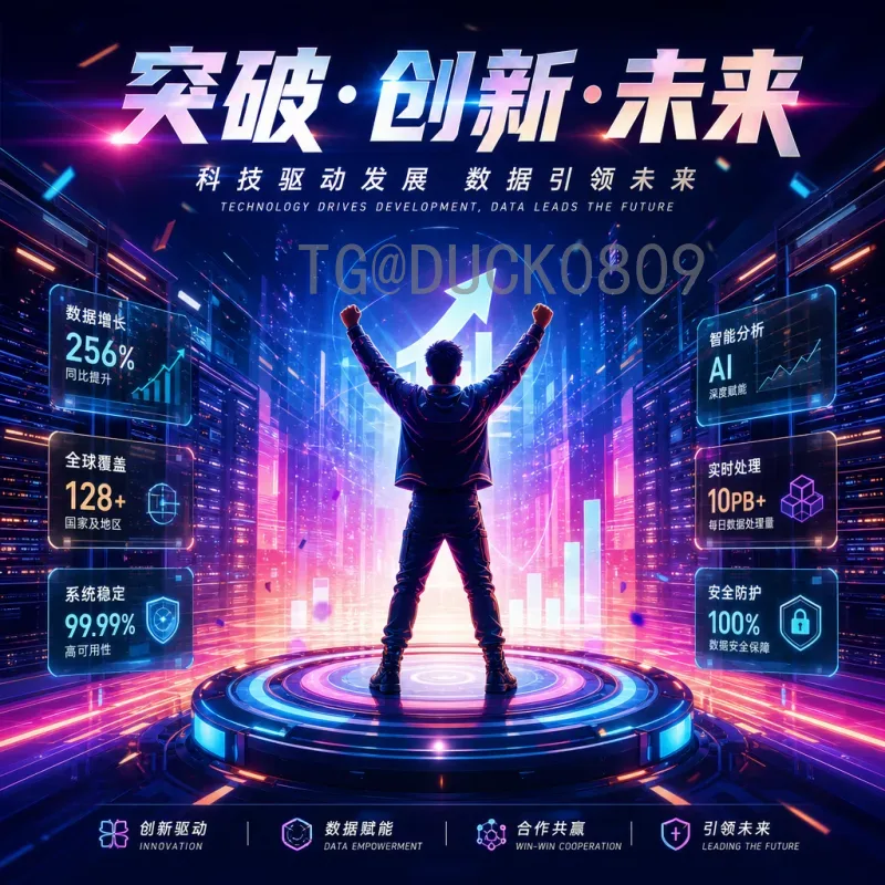 详细2026国际足联世界杯完整赛程：48队新赛制时间表与观赛指南