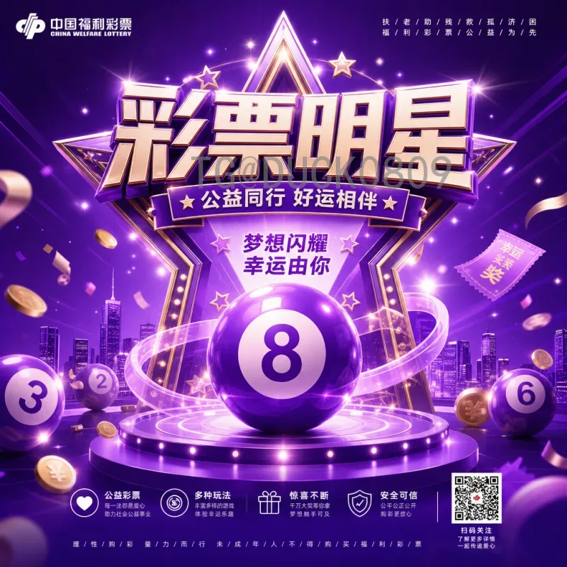 详细解析2026年美加墨世界杯南美区名额分配与晋级规则